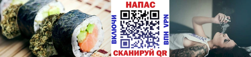 Canna-Cookies конопля Кемь
