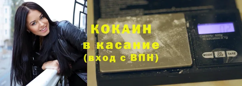 как найти закладки  Кемь  сайты даркнета клад  КОКАИН 97% 