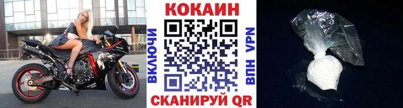 Кокаин Колумбийский  Кемь 