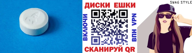 ЭКСТАЗИ XTC  Кемь 