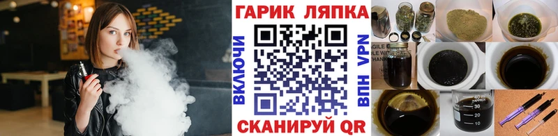 ГАШ убойный Кемь