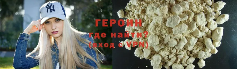 где продают наркотики  Кемь  ГЕРОИН Heroin 