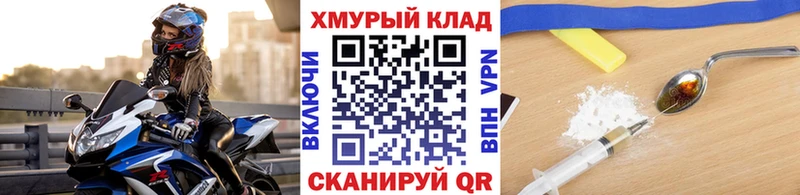 Героин белый  Кемь 