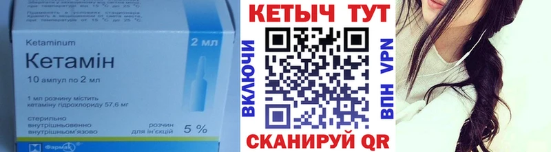 Кетамин ketamine  Кемь 