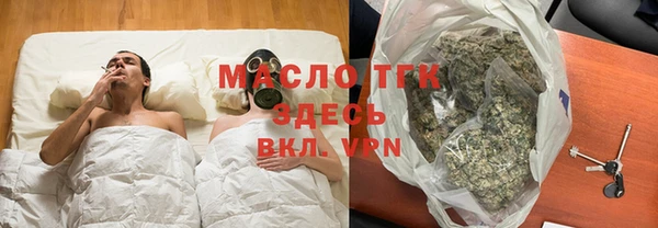 молекула духа Навашино