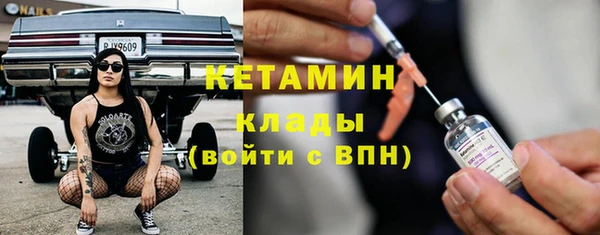 мескалин Нефтегорск