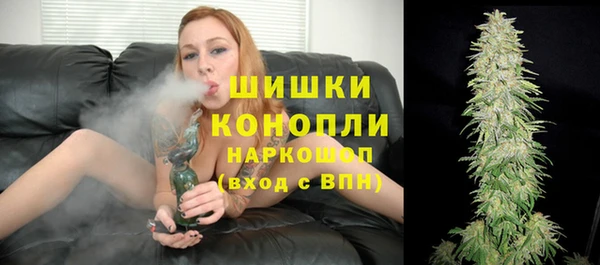мескалин Нефтегорск