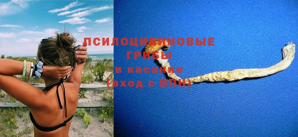 эйфоретик Наволоки
