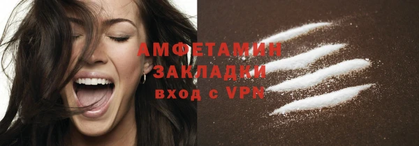мет Нея