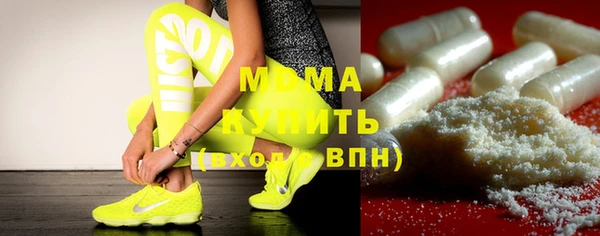 молекула духа Навашино
