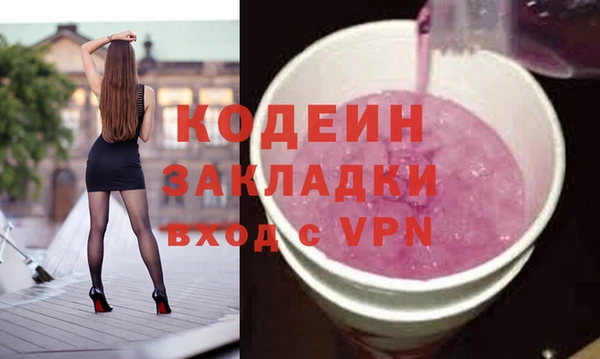 бошки Нефтекумск