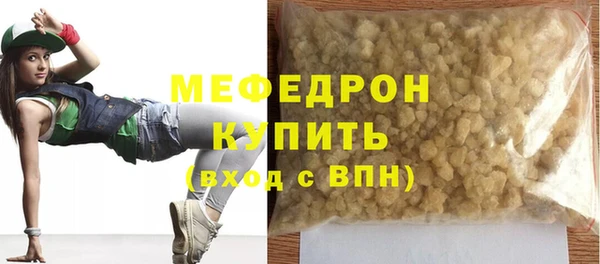 эйфоретик Наволоки