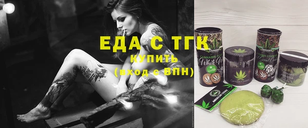 бошки Нефтекумск
