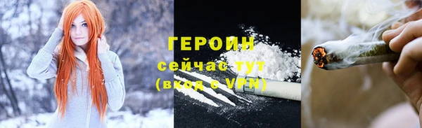 мет Нея