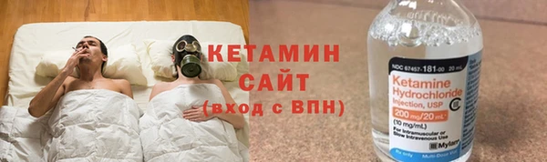 молекула духа Навашино