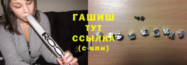 молекула духа Навашино