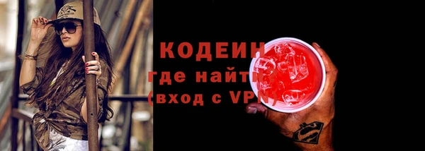 молекула духа Навашино