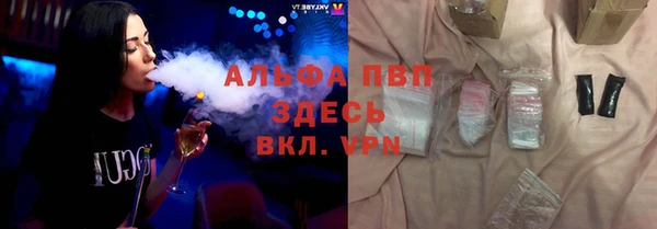эйфоретик Наволоки