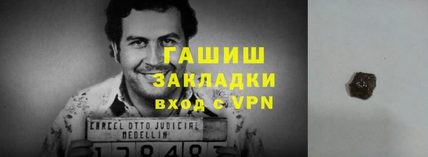 мескалин Нефтегорск