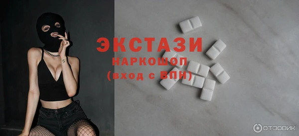 молекула духа Навашино