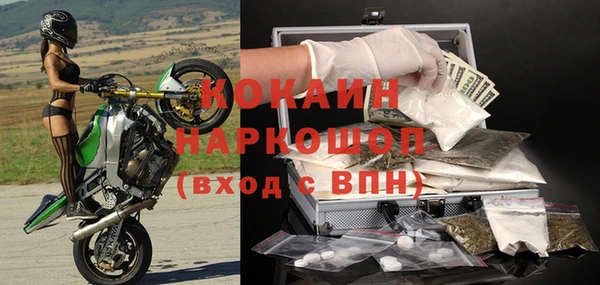 эйфоретик Наволоки