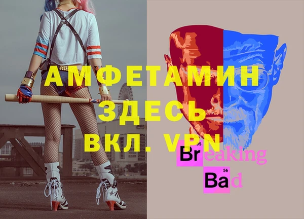 мескалин Нефтегорск