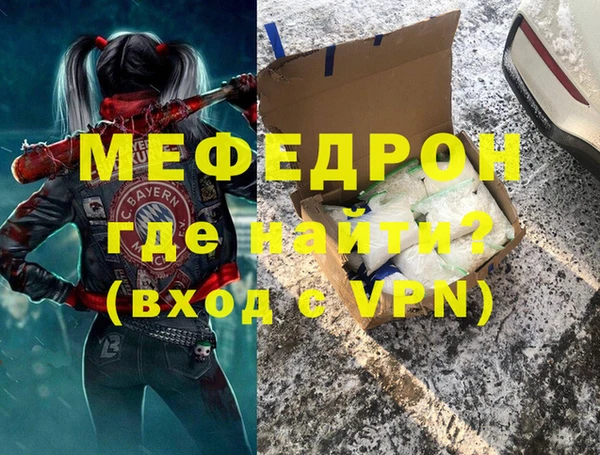 молекула духа Навашино