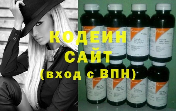 эйфоретик Наволоки