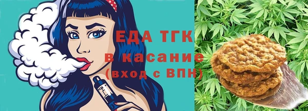 дистиллят марихуана Михайловка