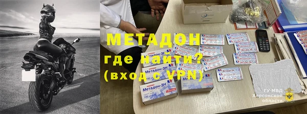 мескалин Нефтегорск