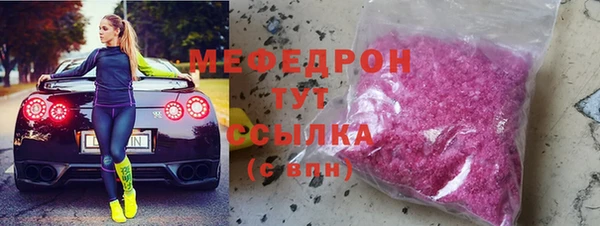 мефедрон VHQ Вяземский