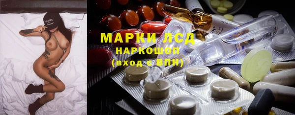 бошки Нефтекумск