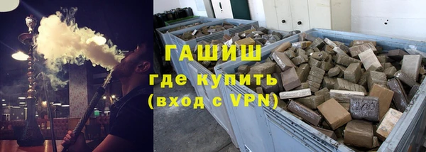 бошки Нефтекумск