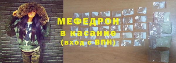 молекула духа Навашино