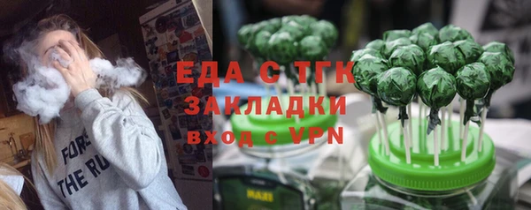 мет Нея