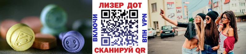 LSD-25 экстази кислота где найти Кемь