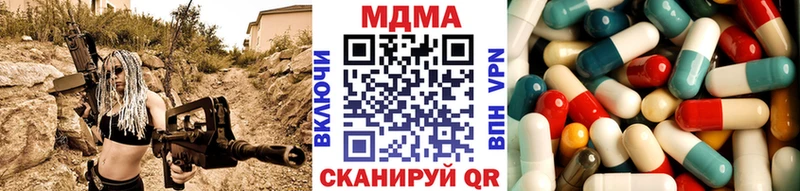 МДМА Molly  купить закладку  сайты даркнета официальный сайт  Кемь 
