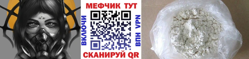 купить   Кемь  МЯУ-МЯУ мяу мяу 