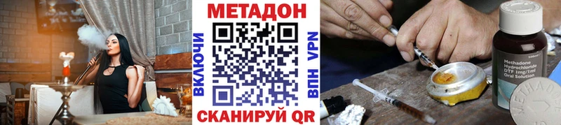 Метадон VHQ  Кемь 