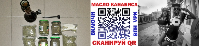 Дистиллят ТГК THC oil Кемь